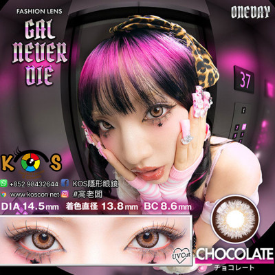 GAL NEVER DIE CHOCOLATE ギャルネバーダイ チョコレート